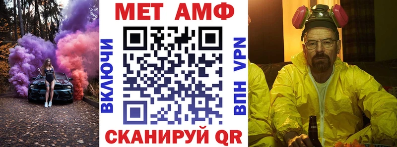 OMG как зайти  Ельня  АМФ Premium 