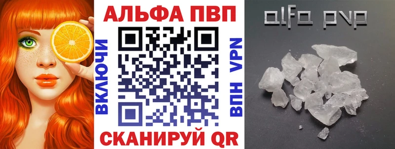 закладка  Ельня  ссылка на мегу как зайти  Alfa_PVP СК КРИС 