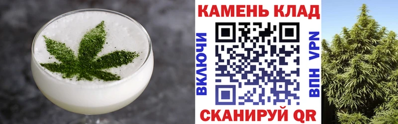 Еда ТГК конопля Ельня