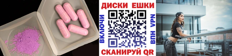 купить закладку  Ельня  Экстази бентли 