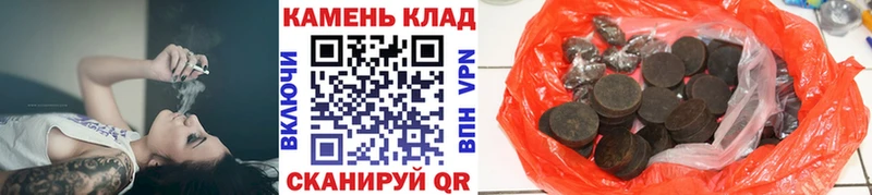 ГАШ индика сатива  маркетплейс Telegram  Ельня 