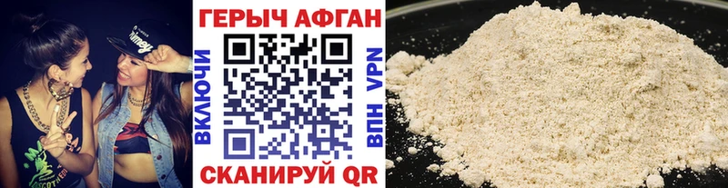 Героин гречка  купить  сайты  Ельня 