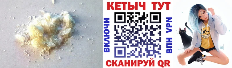 Кетамин ketamine  продажа наркотиков  Ельня 