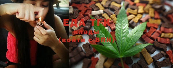 мефедрон мука Балабаново