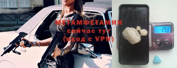 ГАЛЛЮЦИНОГЕННЫЕ ГРИБЫ Балахна
