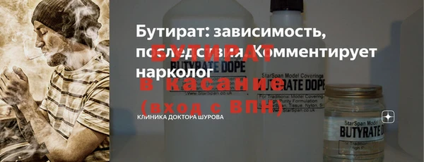марки lsd Арсеньев