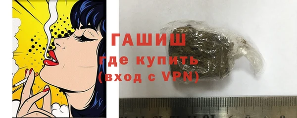 марки lsd Арсеньев