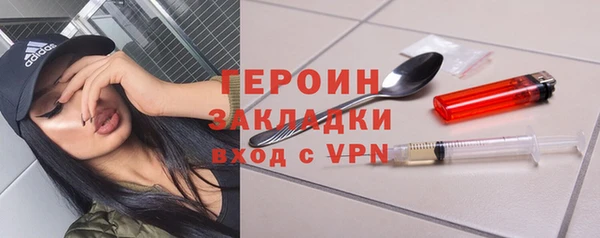 мефедрон мука Балабаново