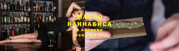 мет Рославль