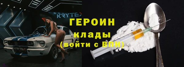 альфа пвп Ростов