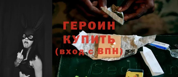 марки lsd Арсеньев