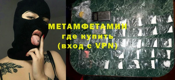 синтетический гашиш Россошь