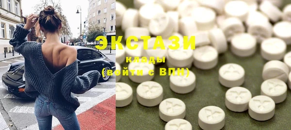 марки lsd Арсеньев