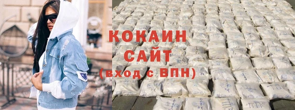 мефедрон мука Балабаново