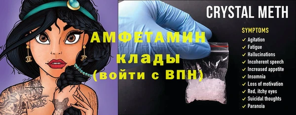 марки lsd Арсеньев