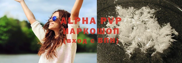 PSILOCYBIN Армянск