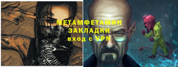 марки lsd Арсеньев