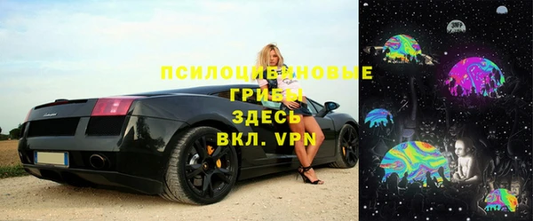 марки lsd Арсеньев