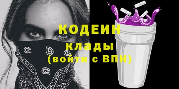 PSILOCYBIN Армянск