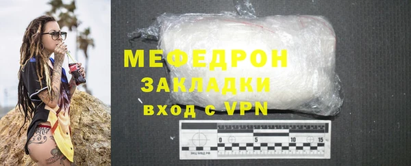 дурь Протвино