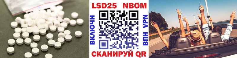 Лсд 25 экстази кислота  закладки  Ельня 