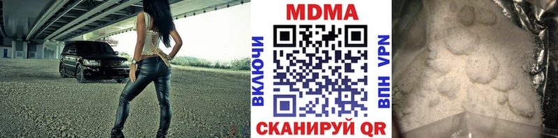 mega как войти  Ельня  MDMA молли 
