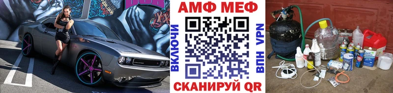 МЕТАМФЕТАМИН Methamphetamine  маркетплейс как зайти  Ельня 