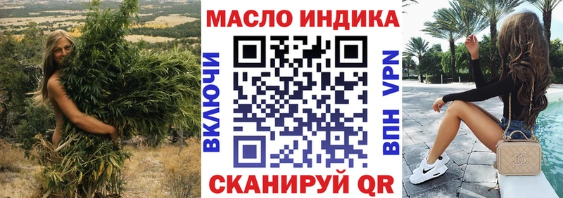 мега сайт  Ельня  Дистиллят ТГК гашишное масло 